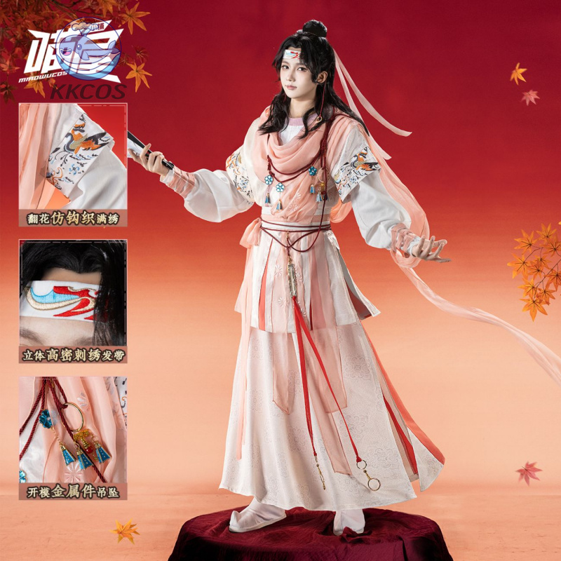 Party Games For Christmas - Мужская одежда Where Winds Meet Liyuan