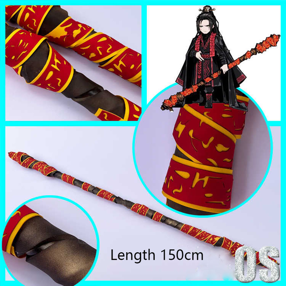 Party Games Company - Jia Qiu Staff Long Stick Prop